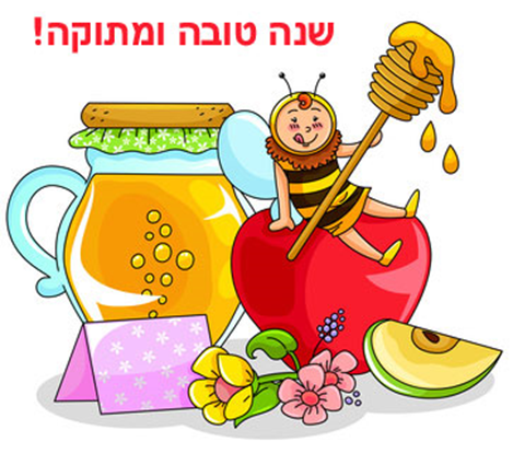 הערכות לחגי תשרי תשפ"ה בנושא פינוי אשפה וגזם