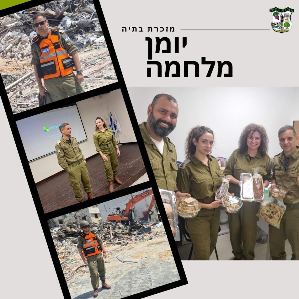 יומן מלחמה